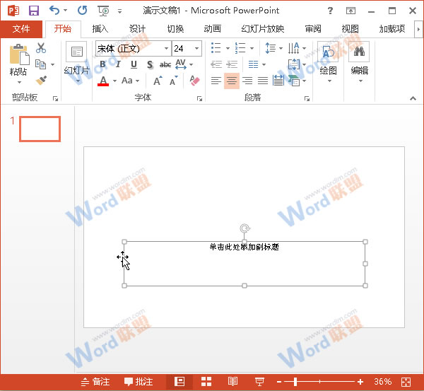 脑出血ppt幻灯片下载_怎样在wps中制作幻灯片_ppt幻灯片下载2013官方下载