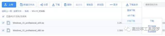 es文件浏览器pro 1.1.9