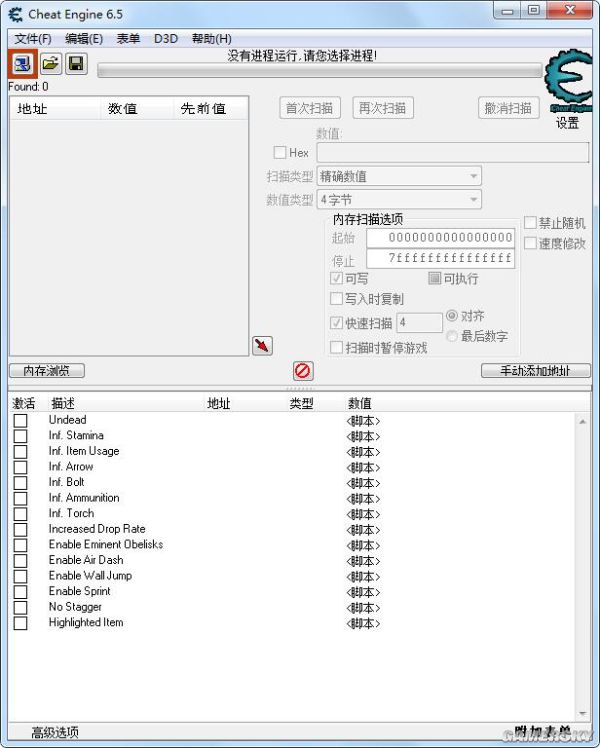 es文件浏览器pro 1.1.9_用易语言抽签器_更新器