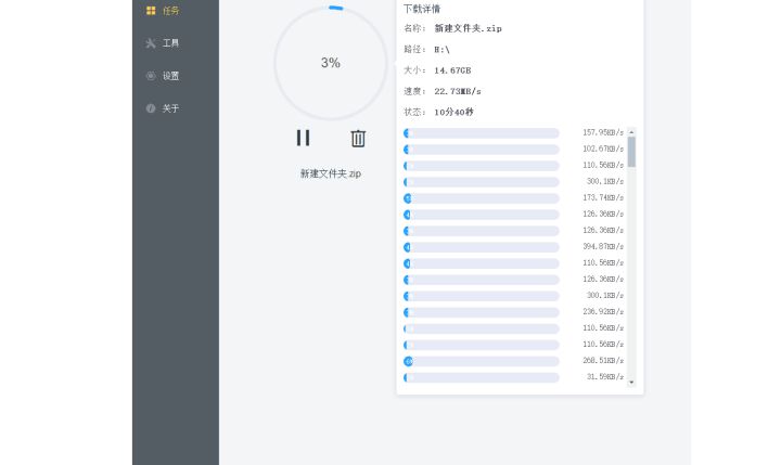 解决百度云大文件下载限制：推荐第三方下载工具(组图)