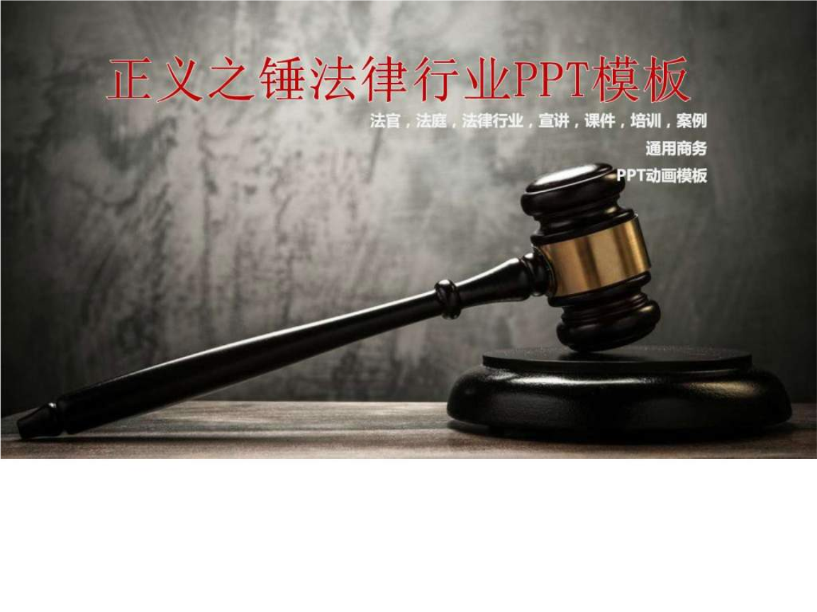 excel表格视频教程_excel视频教程 设置 时间提醒_excel图表制作视频教程