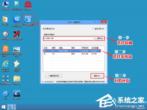 sony笔记本电脑重装系统_笔记本怎么重装xp系统_u盘笔记本重装win7系统