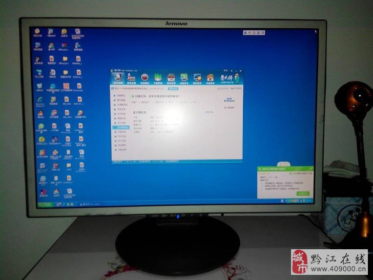lg纯平显示器有dvi接口_用小马激活win7旗舰版显示拒绝访问_纯平显示器还有人用吗
