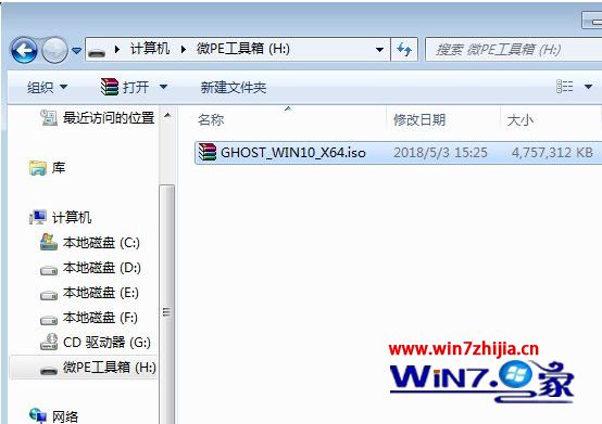 sony笔记本电脑重装系统