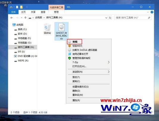 sony笔记本电脑重装系统