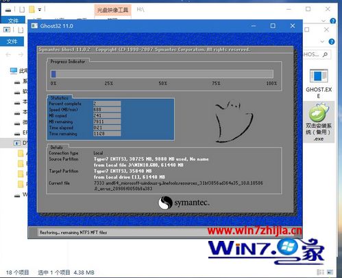 sony笔记本电脑重装系统