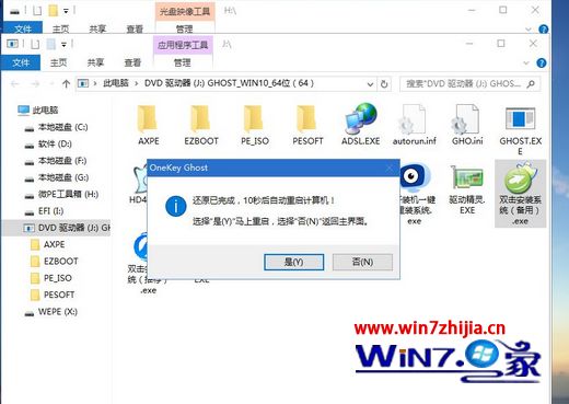 sony笔记本电脑重装系统