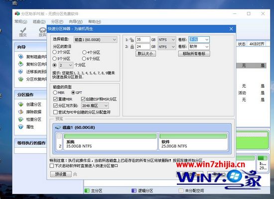 sony笔记本电脑重装系统