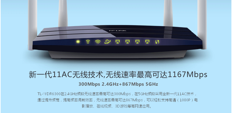 双频路由器5g频段_路由器开5g频段_关闭路由器5g频段