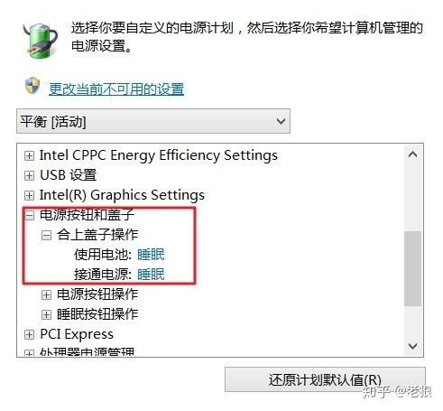 主板acpi