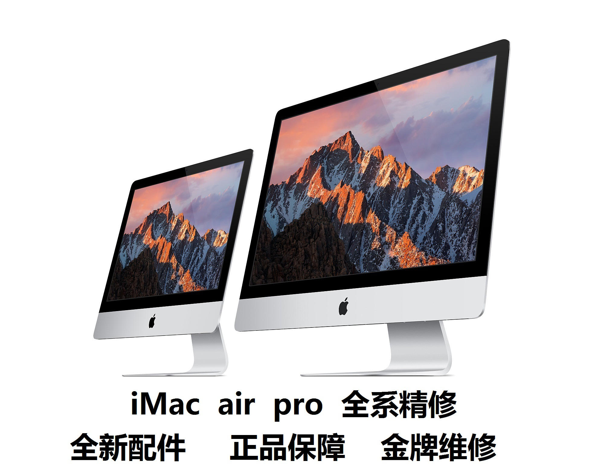 二手苹果笔记本电脑原装特价_二手苹果电脑笔记本_北京二手苹果笔记本电脑原装特价