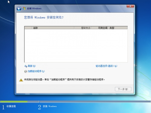 固态硬盘分区自动还原_固态硬盘怎么分区_固态混合硬盘怎么分区
