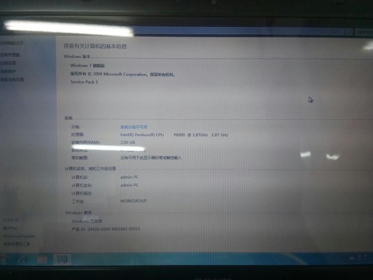 sony 笔记本重装_笔记本重装win7系统u盘_sony笔记本电脑重装系统