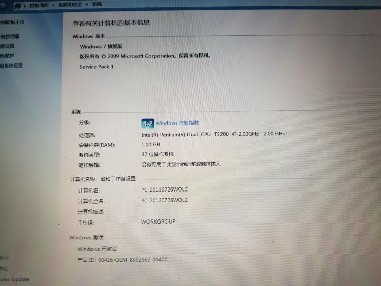 sony笔记本电脑重装系统_sony 笔记本重装_笔记本重装win7系统u盘