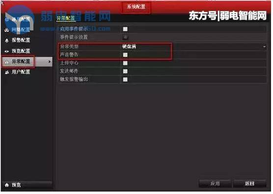 海康网络硬盘录像机录像_海康硬盘录像机录像设置_海康录像机 硬盘录像
