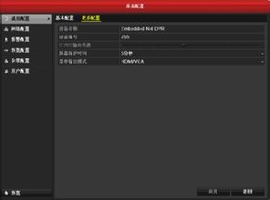 海康网络硬盘录像机录像_海康硬盘录像机录像设置_海康录像机 硬盘录像