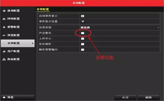 河南大邦安防：海康威视,海康威视监控,监控,郑州监控,河南监控,郑州海康威视,河南海康威视,海康威视监控摄像机,海康nvr,海康录像机报警,海康录像机滴滴,海康录像机异响,海康主机异响,监控主机异响,海康主机多少钱一台,海康产品,海康产品销售,海康多少钱,海康比,海康跟大华,海康与大华