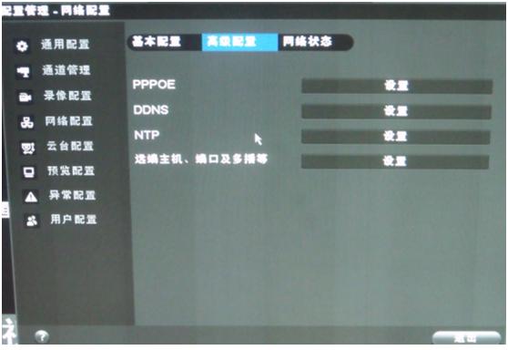 海康录像机安装拾音器_海康录像机 硬盘录像_海康录像机密码忘记了