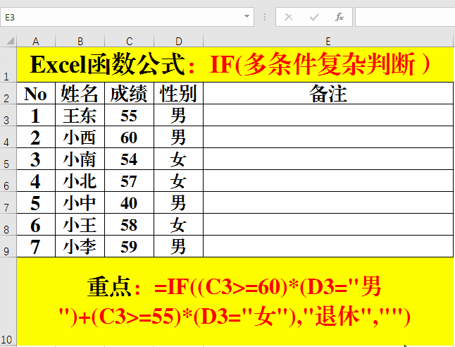 excel sumif函数怎么用_excel sumif 函数_excel sumif函数怎么用