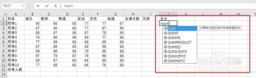 excel sumif函数怎么用_excel的sumif函数_excel sumif函数