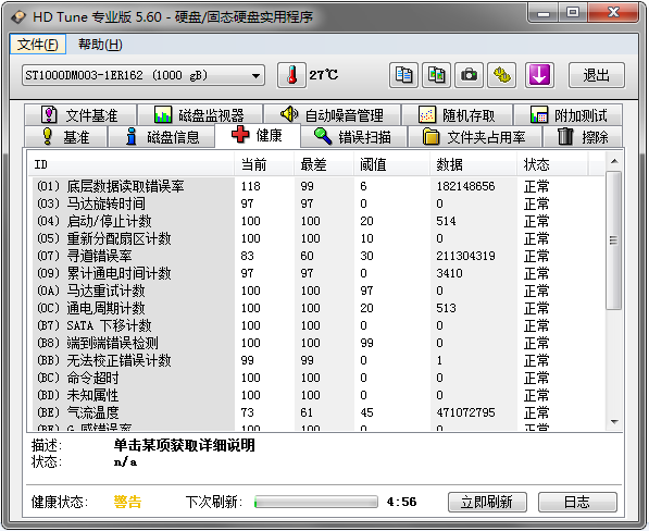 u盘10tb_晨枫u盘维护v2.0_u盘装系统视频教程