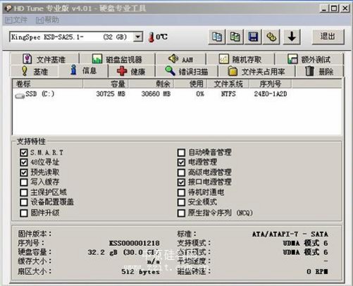 u盘装系统视频教程_u盘10tb_晨枫u盘维护v2.0