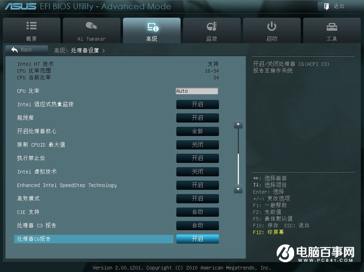 msi主板bios设置硬盘_asrock主板bios设置硬盘启动方法_杰微主板bios怎么检测硬盘