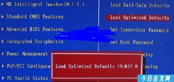 杰微主板bios设置方法 第1张