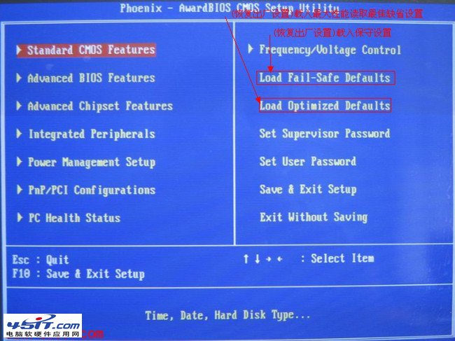 msi主板bios设置硬盘_杰微主板bios怎么检测硬盘_asrock主板bios设置硬盘启动方法