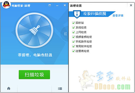 电脑管家先锋版官方下载