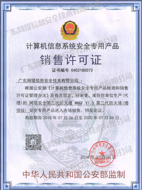 qq安全中心首页电脑版_qq安全中心电脑版_qq安全中心电脑版