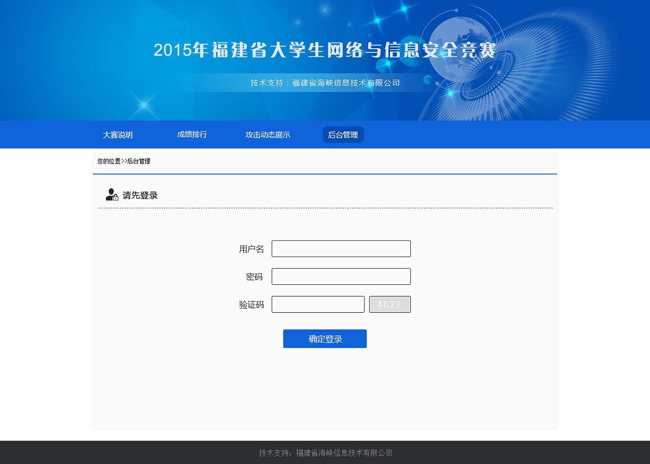qq安全中心首页电脑版_qq安全中心电脑版_qq安全中心电脑版