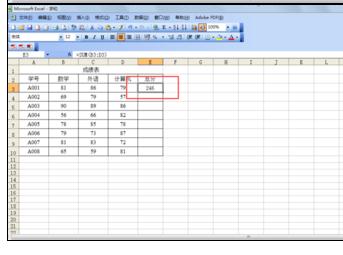 excel sumif函数怎么用_excel sumif函数怎么用_excel的sumif函数