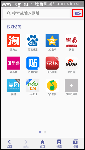搜狗浏览器主页修改不了_搜狗浏览器主页无法修改_搜狗浏览器 修改主页