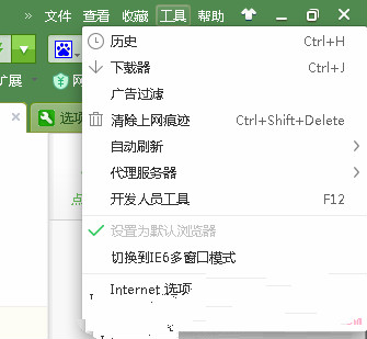 搜狗浏览器主页无法修改_搜狗浏览器 修改主页_搜狗浏览器主页修改不了