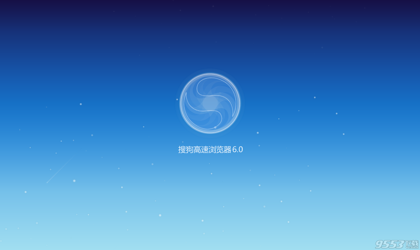 搜狗浏览器主页无法修改_搜狗浏览器主页怎么修改_搜狗浏览器不能修改主页