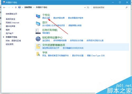 搜狗浏览器主页无法修改_搜狗浏览器主页怎么修改_搜狗浏览器主页无法修改