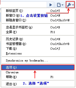 搜狗浏览器主页怎么修改_搜狗浏览器主页无法修改_搜狗浏览器主页无法修改