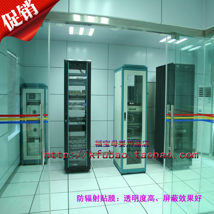 显示器防辐射膜_怎样防电脑辐射_手机贴钢化膜有辐射吗
