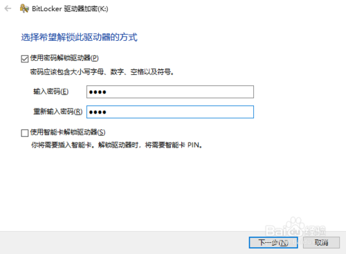 移动硬盘分区图解教程_分区教程图解_硬盘快速分区教程