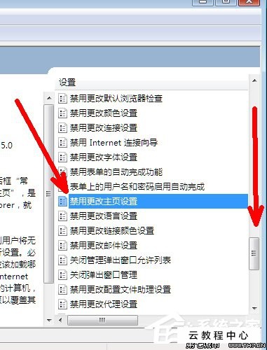 搜狗浏览器修改主页_搜狗浏览器无法修改主页_搜狗浏览器主页无法修改