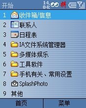 电脑鼠标三个键作用_鼠标侧键 设置_改键 鼠标