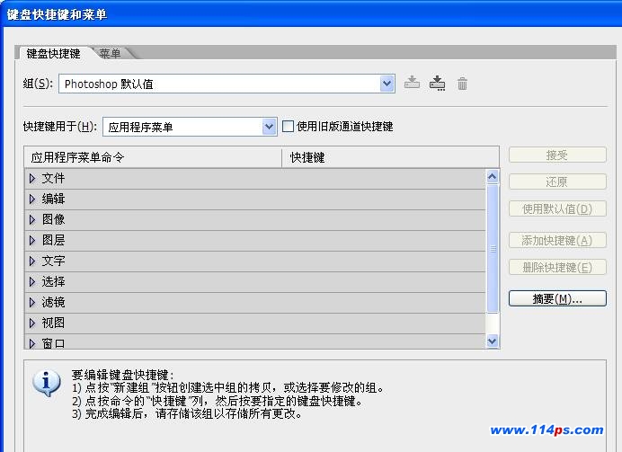 鼠标侧键 设置_电脑鼠标三个键作用_改键 鼠标