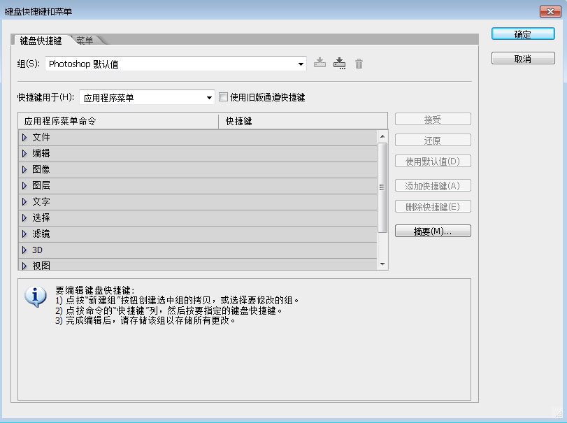 改键 鼠标_鼠标侧键 设置_电脑鼠标三个键作用