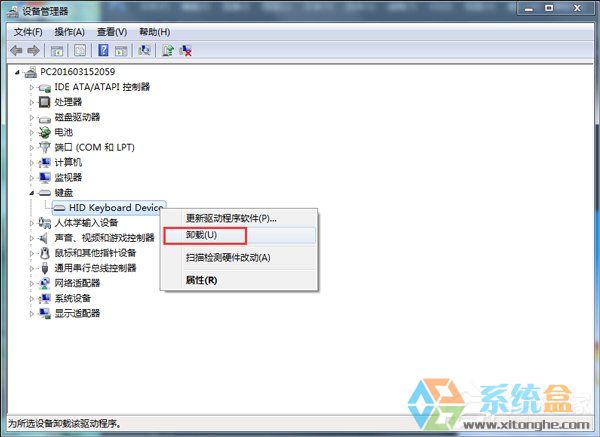 win7用键盘代替鼠标_笔记本键盘全部失灵怎么办win7_win7笔记本键盘不能用