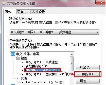 win7笔记本键盘不能用_笔记本键盘全部失灵怎么办win7_win7用键盘代替鼠标