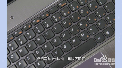 win7笔记本键盘不能用_笔记本键盘全部失灵怎么办win7_win7笔记本键盘失灵