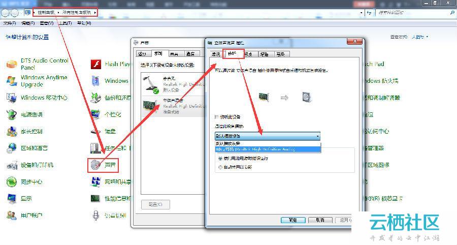 xp系统麦克风没声音怎么办_xp麦克风声音小_xp系统麦克风声音小