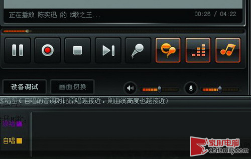 xp系统麦克风没声音怎么办_xp麦克风声音小_xp系统麦克风声音小