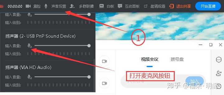 xp麦克风声音小_xp系统麦克风没声音怎么办_xp系统麦克风声音小
